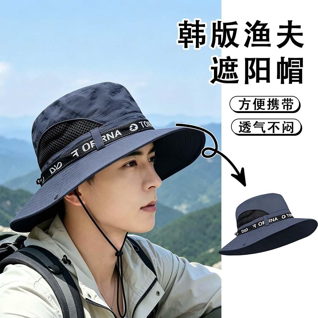 Hat Men's Sun Hat Outdoor Summer Sun Protection Travel Leisure Korean Fisherman Hat Men's Fishing Sun Hat Mountaineering