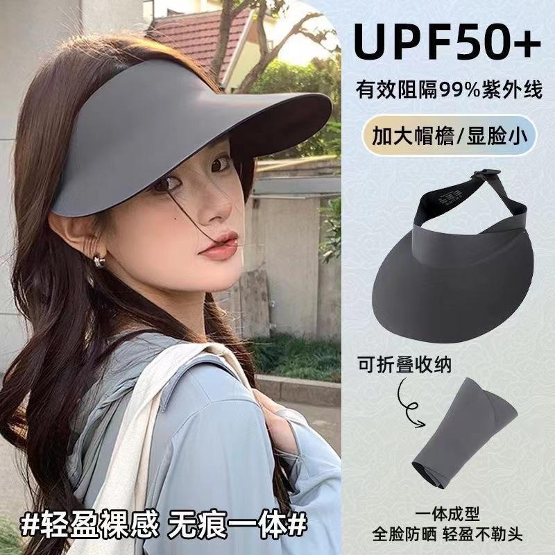 Seamless Integrated Sun Hat Summer UV Protection Foldable Sun Hat Ultra Light Empty Top Hat Big Brim Sun Hat