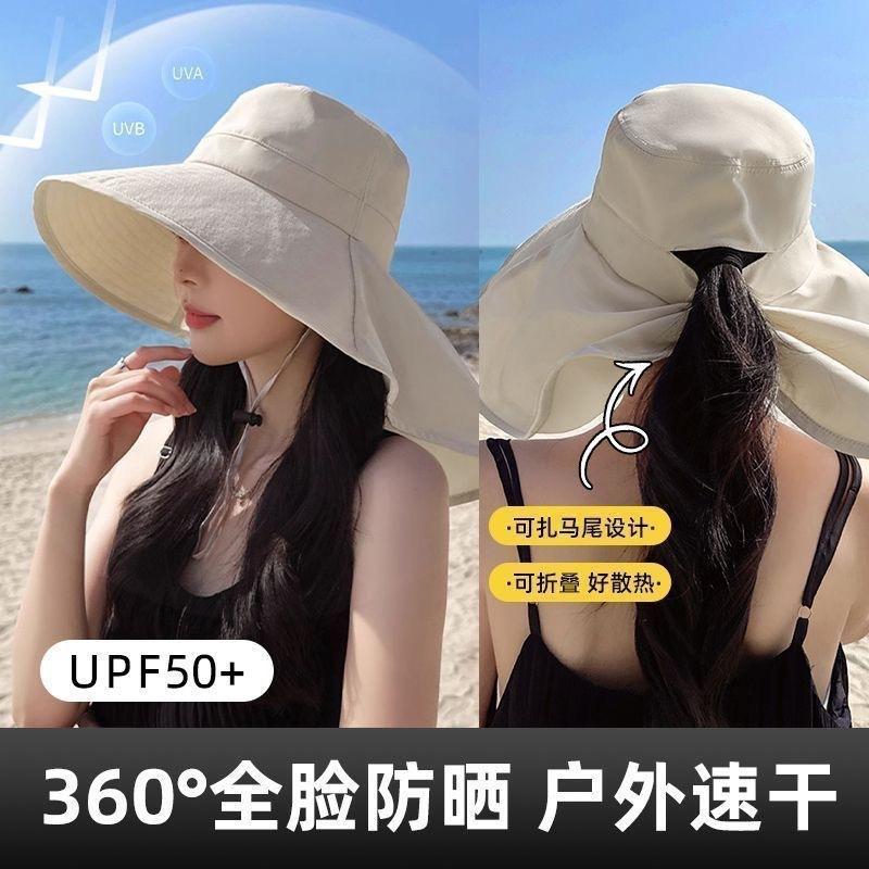 Summer Women's Outdoor Sun Hat with Ponytail Hole Korean Style Versatile Big Brim Shawl Fisherman Hat Full Top Neck Protection