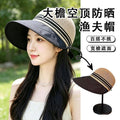 New Women's Hat Summer Sun Protection Big Brim Empty Top Beach Cover Face Fisherman Hat UV Sun Hat Sun Hat