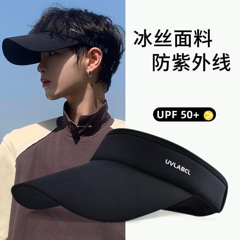 No Top Hat Women's Sun-Proof Cycling Sun Hat Cool Running Duck Tongue Empty Top Hat Men's Big Brim