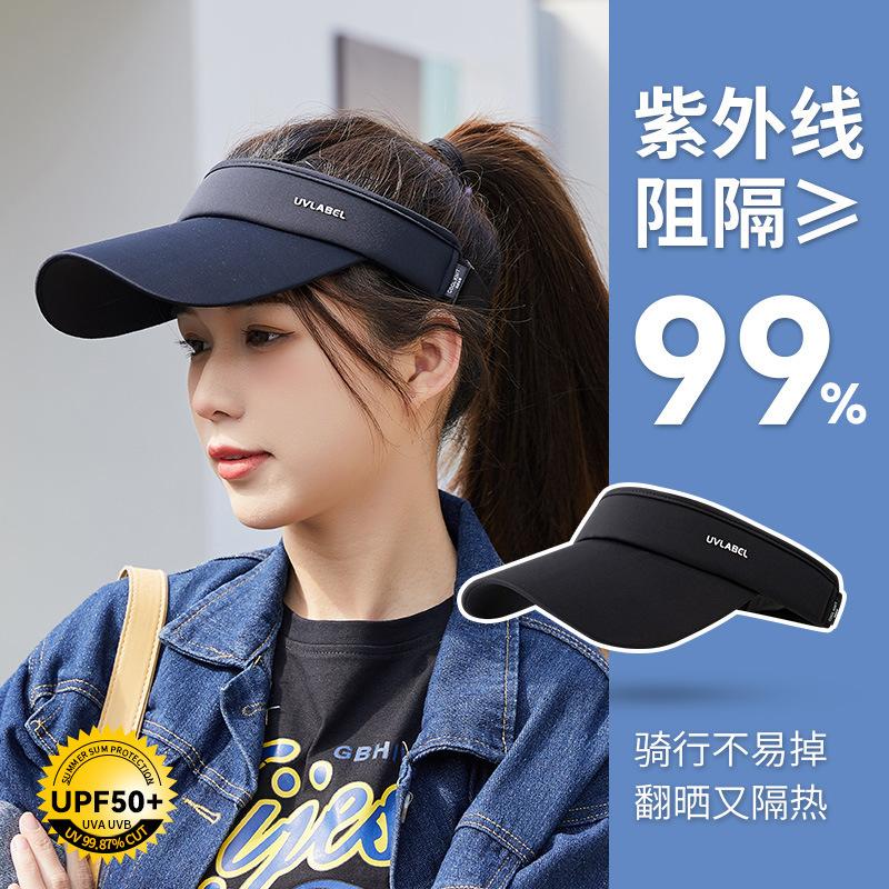 No Top Hat Women's Sun-Proof Cycling Sun Hat Cool Running Duck Tongue Empty Top Hat Men's Big Brim