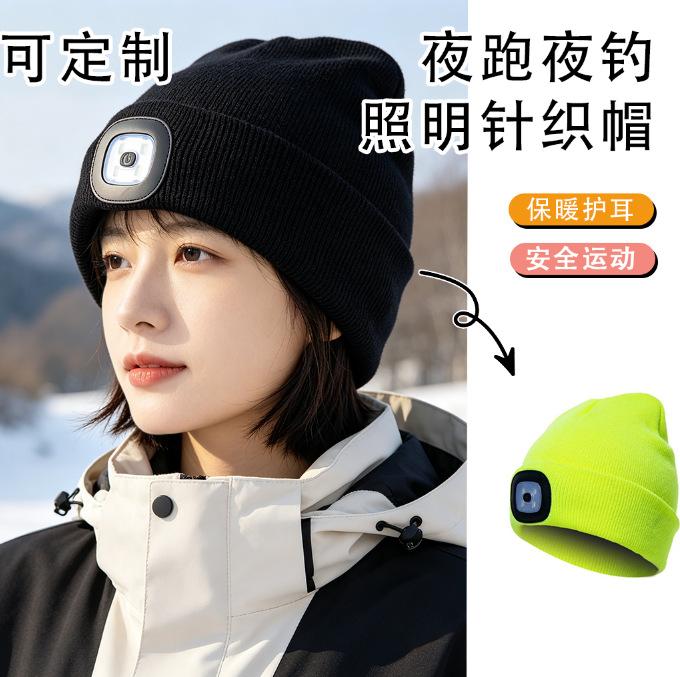 Knitted Hat with Light LED Lighting Warm Wool Hat Outdoor Riding Night Running Night Fishing Men's and Women's Autumn and Winter Fashion Hat