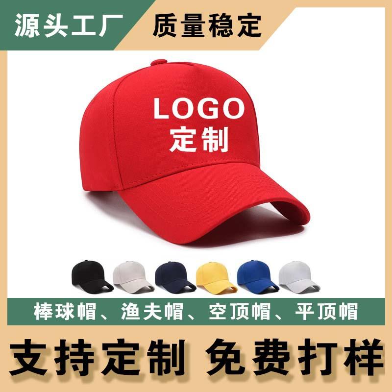 Summer Sun Protection Hat Solid Color Hard Top 5 Pieces Peaked Cap Men's Outdoor Light Board Fixed Logo Sun Protection Baseball Cap Non-Retail