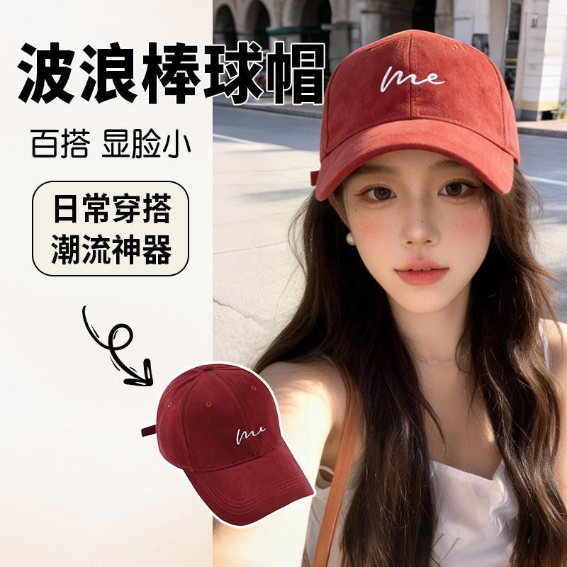 Big Head Hat Women's Baseball Cap Ins Trendy Face-Looking Small 2026 New Deep Top Wide Brim Brushed Men's Peaked Cap