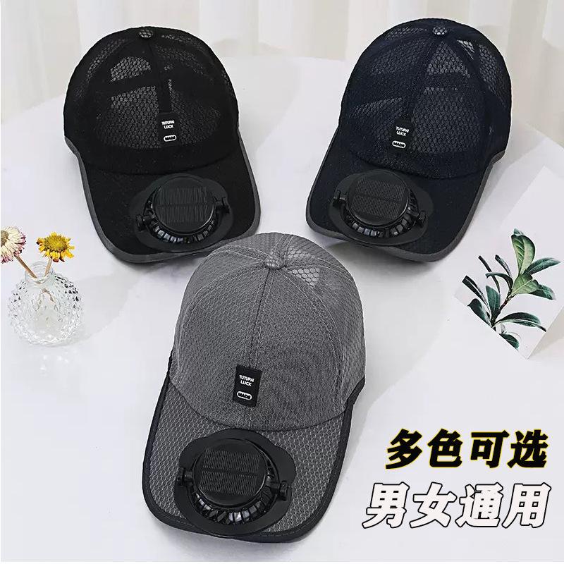 Summer New Solar Charging Fan Hat Adult Breathable Mesh Cap Sun Protection Outdoor Leisure Baseball Cap