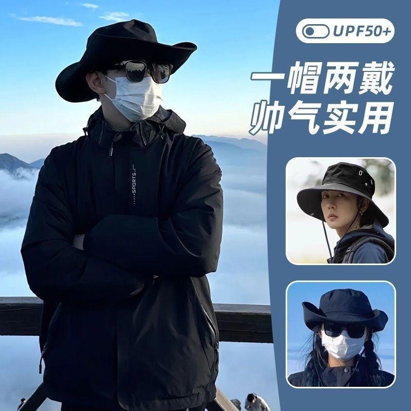 Mountaineering Hat Western Cowboy Hat Fisherman Hat Female Sun Protection Outdoor 2024 New Summer Sun Protection Hat Male Windproof Travel