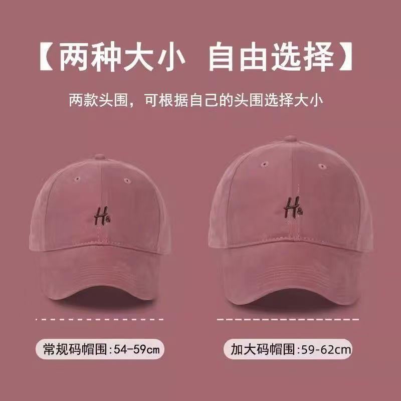 Good Style! Raspberry Pink 2025 New Big Head Circumference Face-Looking Small H Letter Baseball Cap Men's and Women's Peaked Sun Protection Hat