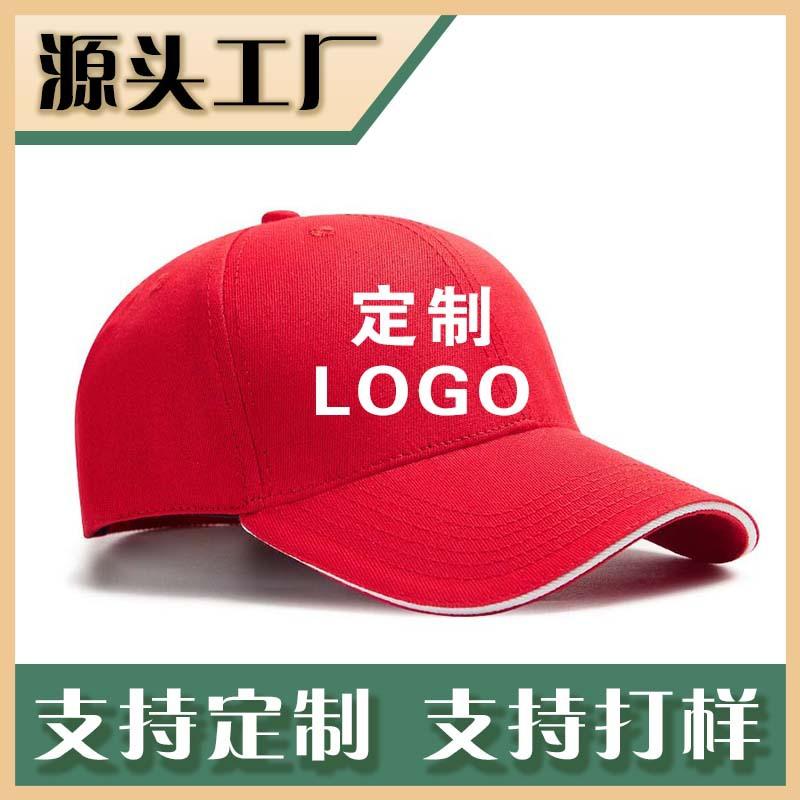 Hat Factory Light Version Sandwich 6 Pieces Peaked Cap Logo Printing Advertising Cap Embroidered Pattern Baseball Cap Wholesale