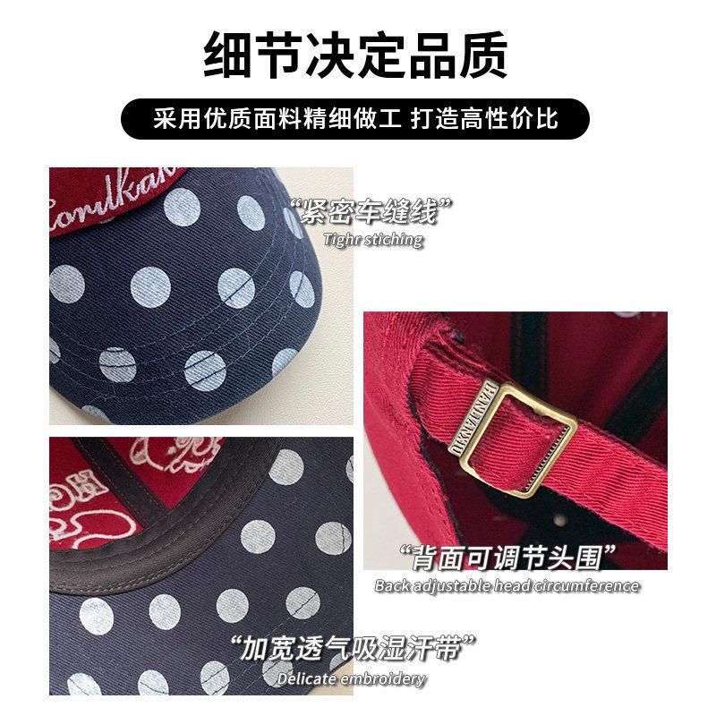 Spring, Summer and Autumn Bear Embroidered Sun-Proof Sun-Proof All-Match Face-Looking Small Baseball Cap Trendy Niche Polka Dot Peaked Cap for Children