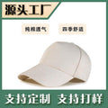 Light Version Pure Cotton 5 Pieces Baseball Cap Men and Women Sports Leisure Polyester Peaked Cap Factory Straight Hair Not Retail