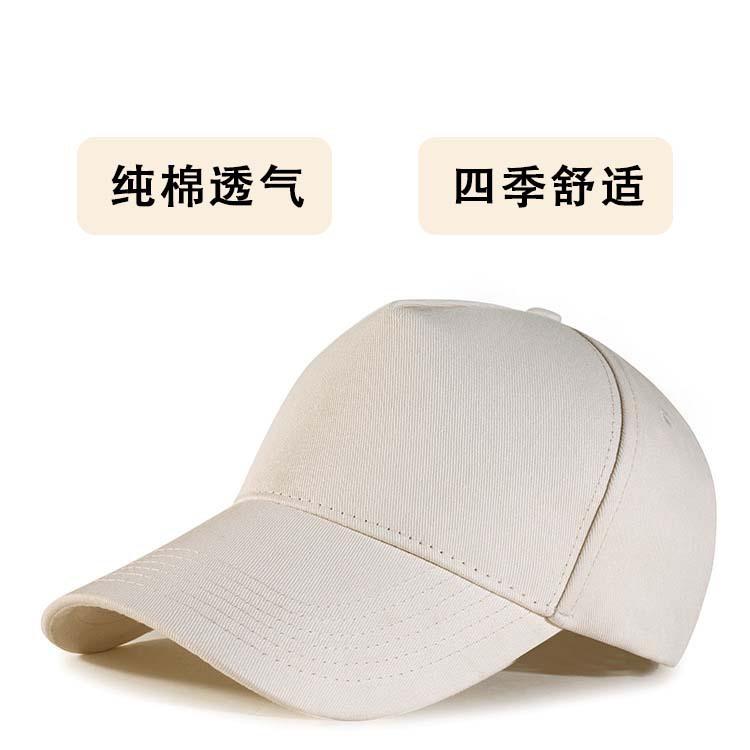 Light Version Pure Cotton 5 Pieces Baseball Cap Men and Women Sports Leisure Polyester Peaked Cap Factory Straight Hair Not Retail
