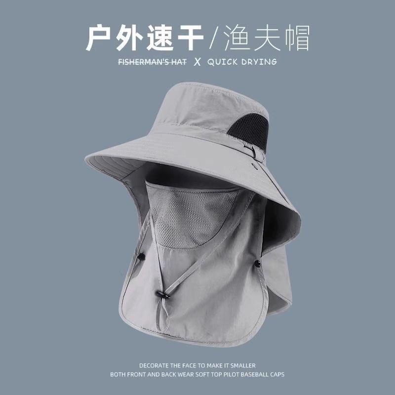 Outdoor Mountaineering Sun Protection Shawl Hat Men's Full Face Protective Breathable UV Protection Big Brim Sun Protection Fishing Hat