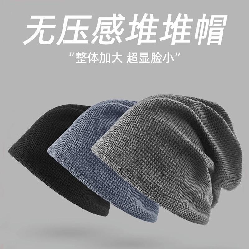 Autumn and Winter New Pile Hat Unisex Big Head Circumference Hat Simple Wool Hat Toe Cap Cold Hat Fashion
