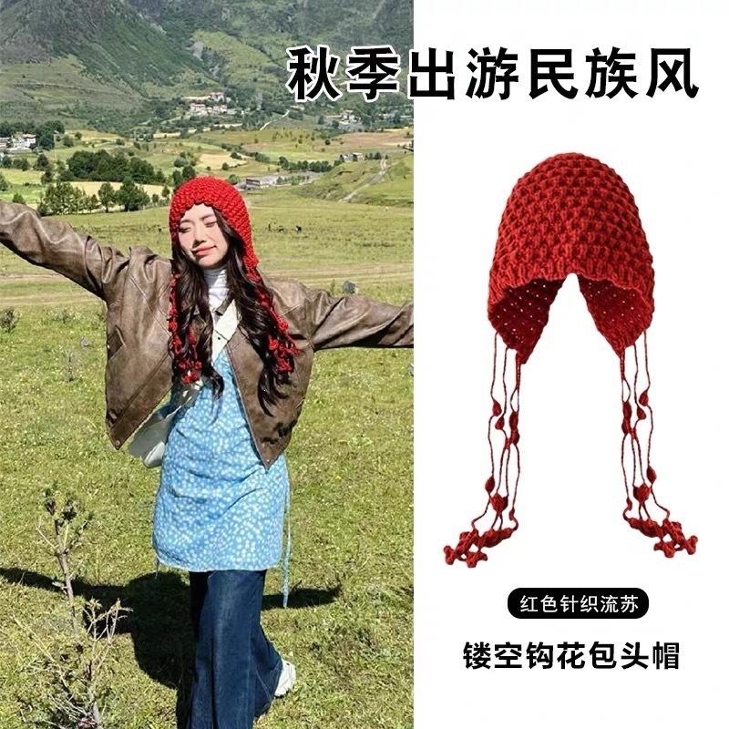 Red Tassel Ball Knitted Toe Cap Women's Autumn and Winter Western Sichuan Travel Wear Wear Hollow-out Face-Looking Small Wool Hat