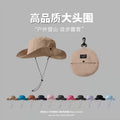 Waterproof Fisherman Hat Storage Bag Basin Hat Summer Thin Quick-Drying Outdoor Mountaineering Hat Men's Sun Hat Female