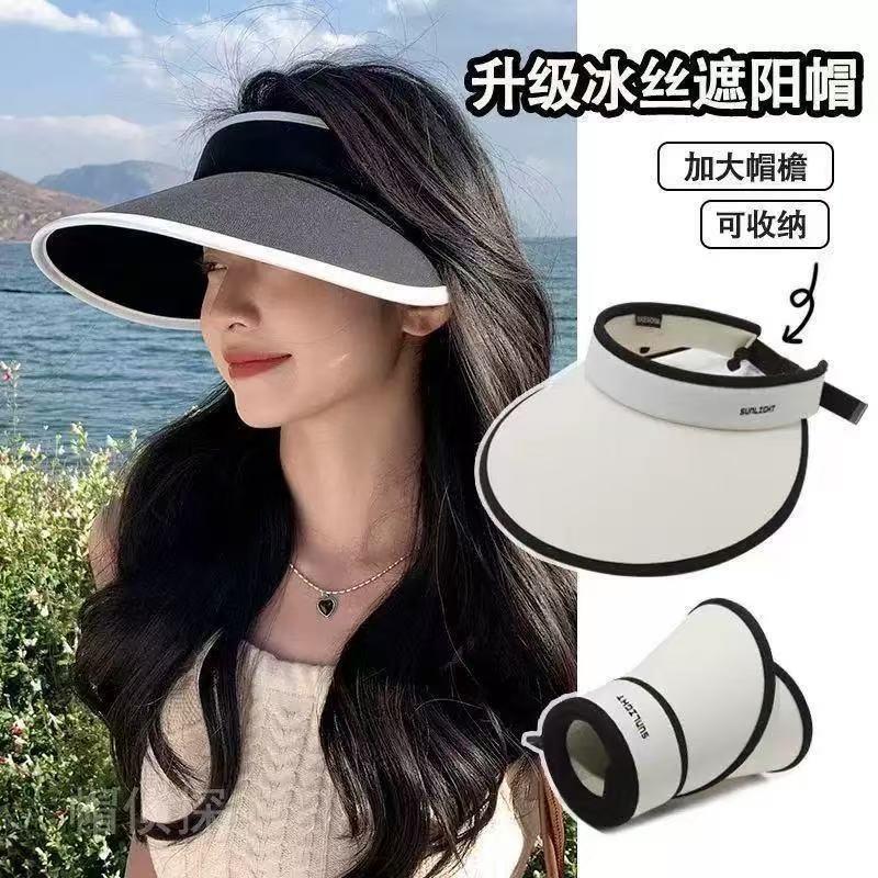 Big Brim Sun Hat Female Ice Silk Empty Top Sun Hat UV-Proof Summer Face-Looking Small Foldable Wholesale