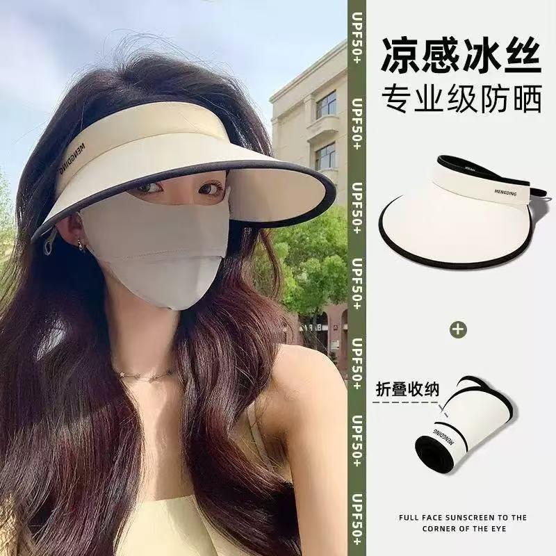 Big Brim Sun Hat Female Ice Silk Empty Top Sun Hat UV-Proof Summer Face-Looking Small Foldable Wholesale