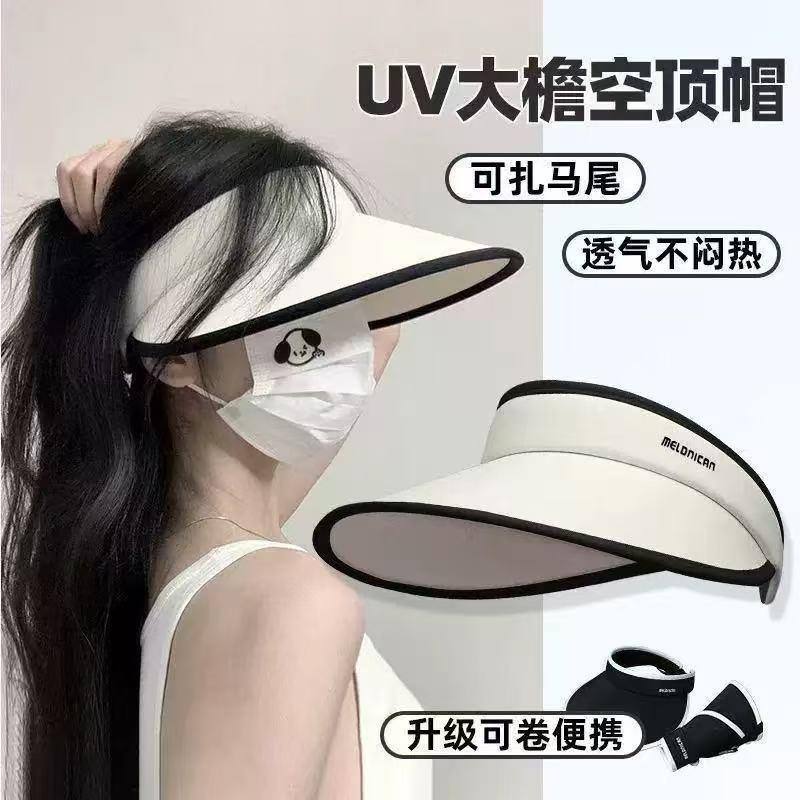 Big Brim Sun Hat Female Ice Silk Empty Top Sun Hat UV-Proof Summer Face-Looking Small Foldable Wholesale