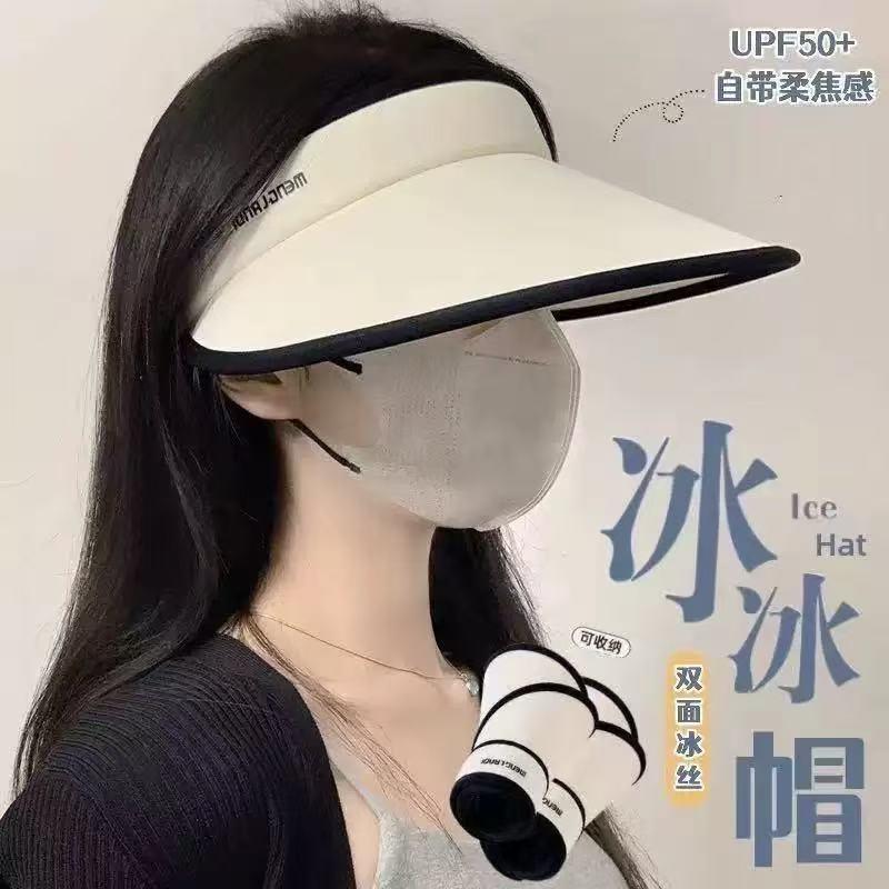 Big Brim Sun Hat Female Ice Silk Empty Top Sun Hat UV-Proof Summer Face-Looking Small Foldable Wholesale