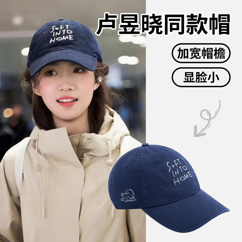 Lu X Xiaoming Star Same Style Three-Dimensional Letter Embroidery Baseball Cap Sun Hat Sun Protection Cap Peaked Cap for Men and Women All-Matching