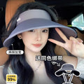 2026 New Double-Sided Ice Silk Hat Extra-Large Widened Brim Sun Hat Anti-Purple Female outside Summer Empty Top Sun Hat
