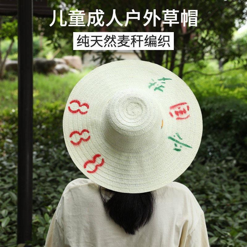 Straw Hat Summer Dry Farm Work Farm Hat Men and Women Sun Protection Sun Shade Straw Hat Construction Site Farmers Sun Hat Farm Farming