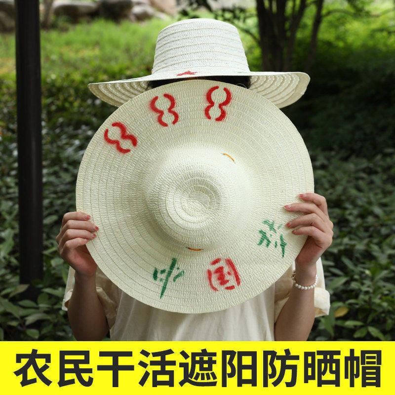 Straw Hat Summer Dry Farm Work Farm Hat Men and Women Sun Protection Sun Shade Straw Hat Construction Site Farmers Sun Hat Farm Farming