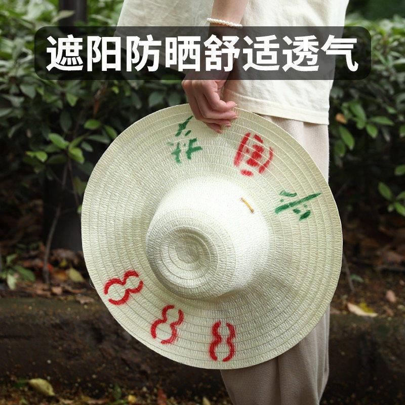 Straw Hat Summer Dry Farm Work Farm Hat Men and Women Sun Protection Sun Shade Straw Hat Construction Site Farmers Sun Hat Farm Farming