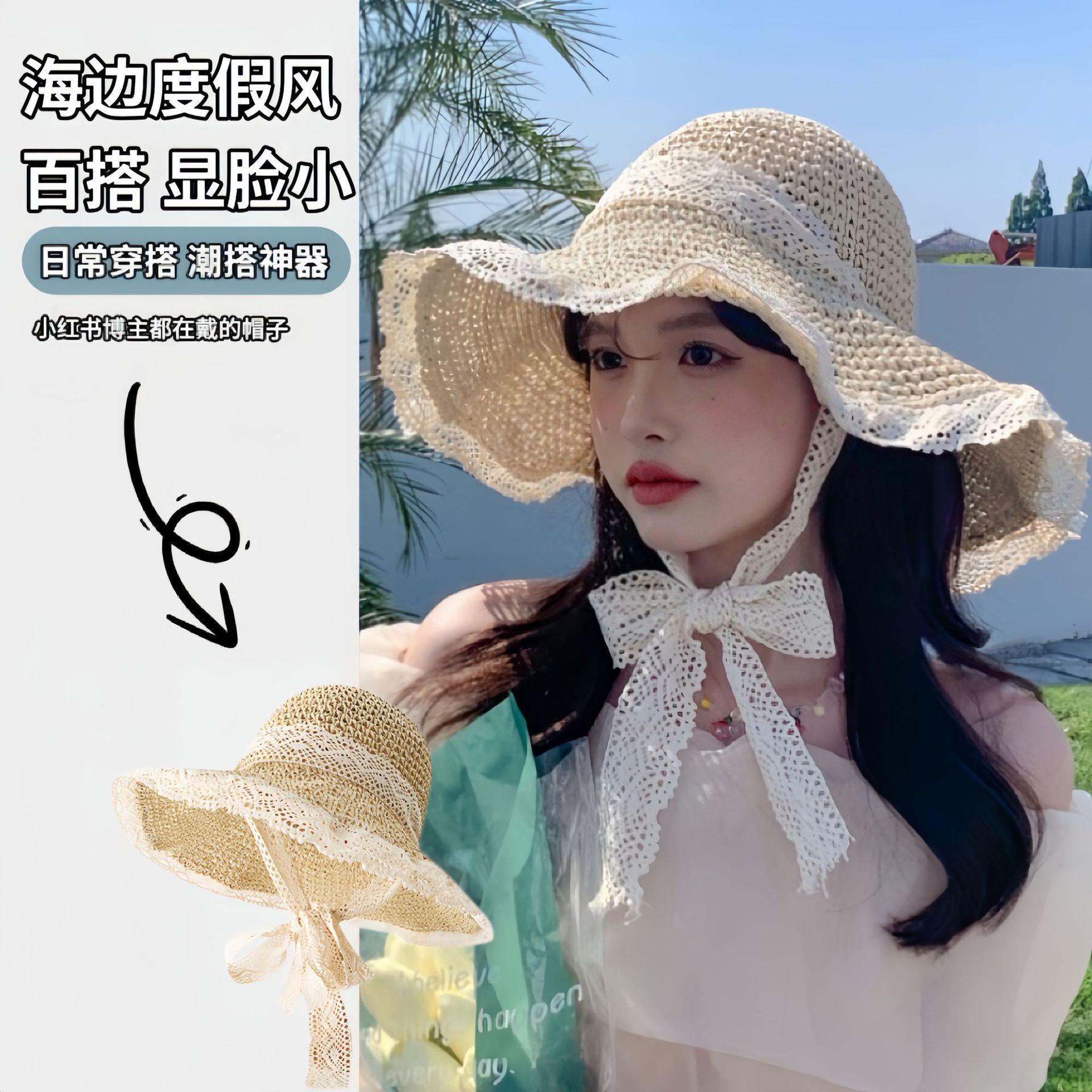 Summer Lace Big Brim Sun Protection Straw Hat Women's Seaside Holiday Sun Hat Face-Looking Small Foldable All-Match Hat