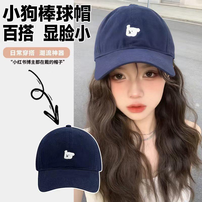 Wangwang Sweet Girl ~ Korean Style Puppy Embroidered Baseball Cap Female Versatile Face-Looking Small Peaked Cap Spring and Summer New