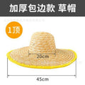 Clearance Straw Straw Straw Hat Large Sun Protection Farmer Agricultural Hat Outdoor Woven Cool Hat Oversized Labor Protection Big Edge Sun Protection