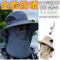 Fisherman Hat Summer Sun Protection Sun Hat Men's Outdoor Mountaineering Hat Fishing Face Cover Neck Protection Integrated Hat Big Brim Sun Hat