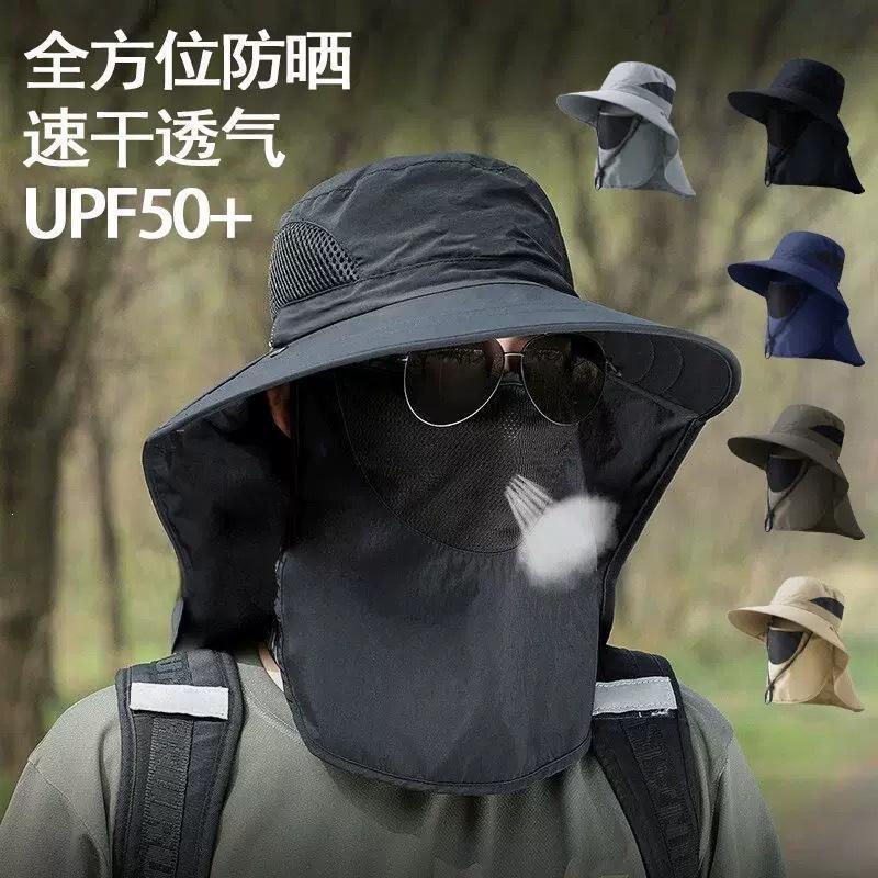 Fisherman Hat Summer Sun Protection Sun Hat Men's Outdoor Mountaineering Hat Fishing Face Cover Neck Protection Integrated Hat Big Brim Sun Hat
