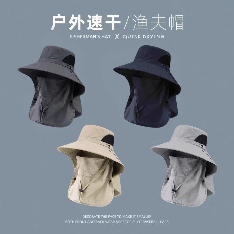 Fisherman Hat Summer Sun Protection Sun Hat Men's Outdoor Mountaineering Hat Fishing Face Cover Neck Protection Integrated Hat Big Brim Sun Hat