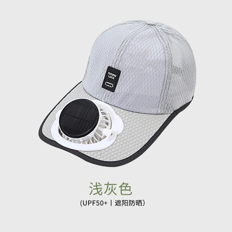 Adult Summer Solar Charging with Fan Hat Men and Women Breathable Mesh Sun Protection Outdoor Sunshade Travel Cap