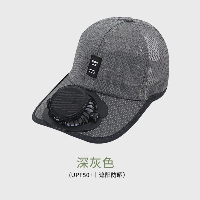 Solar USB Charging Fan Peaked Cap Summer Breathable Mesh Sun Protection Sunshade Men's and Women's Outdoor Sports Baseball Cap