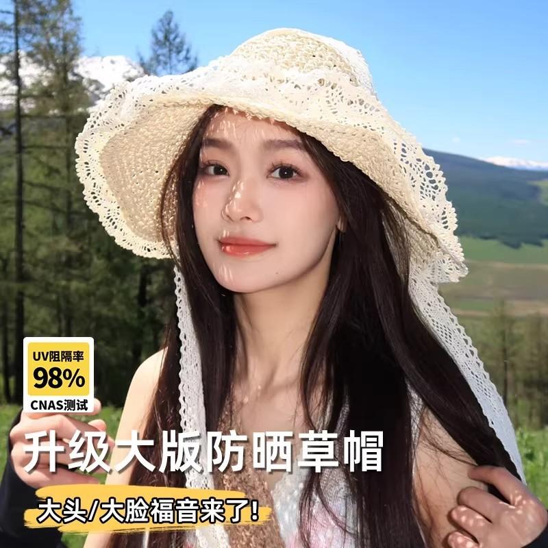 Lace Ribbon Hollow Straw Hat Women's Summer Travel Sun Protection Beach Hat Women's 2026 New Seaside Sun Hat