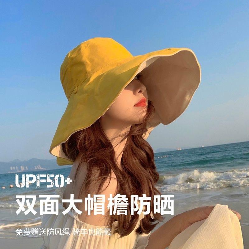 Fisherman Hat Female Summer Sun Hat Female Summer Outdoor Sun Protection UV Big Brim Cover Face Sun Hat Wholesale