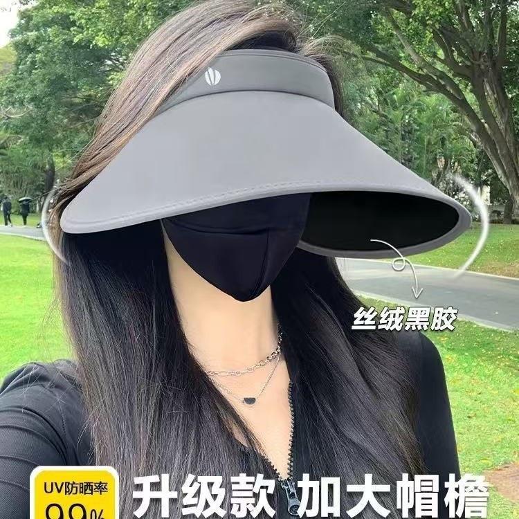 Sun Hat Women's Summer Velvet Black Glue UV-Proof Sun Hat Big Brim Cover Face Empty Top Sun Hat Show Face Small