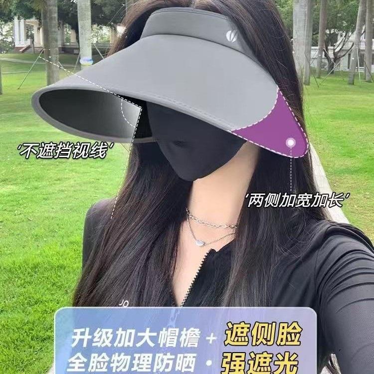 Sun Hat Women's Summer Velvet Black Glue UV-Proof Sun Hat Big Brim Cover Face Empty Top Sun Hat Show Face Small