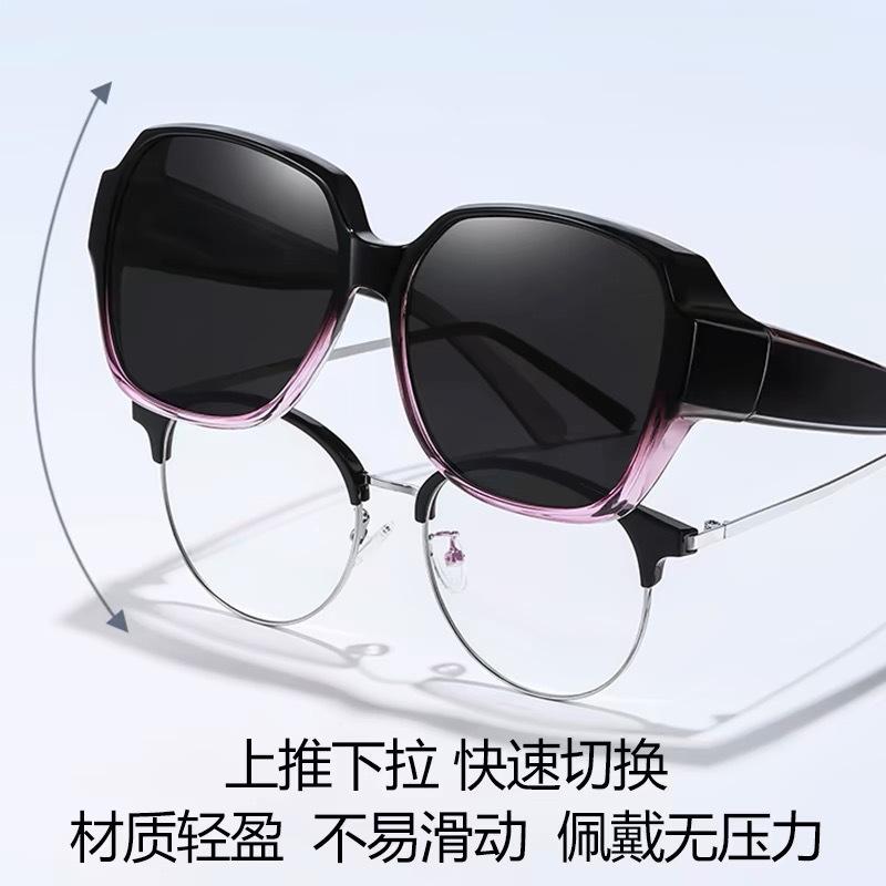 Polarized Glasses Women's Myopia One Mirror Dual-Purpose Sunglasses Men's Driving Special Anti-Glare National Style Design UV Protection