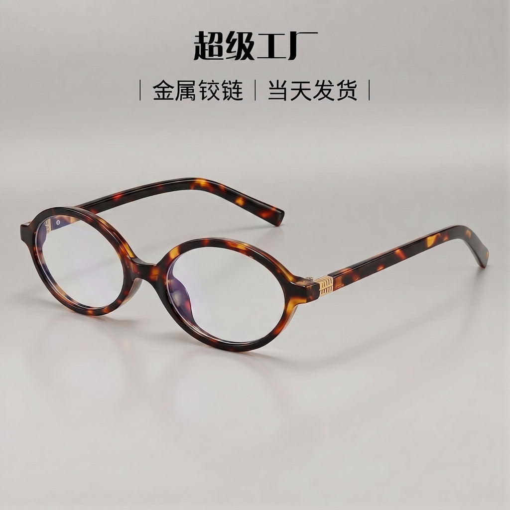 Zhang Yuanying Same Style Glasses Frame Korean Retro Sunglasses Plain Female Sun Frame Nerd Oval Fashion Plain Glasses
