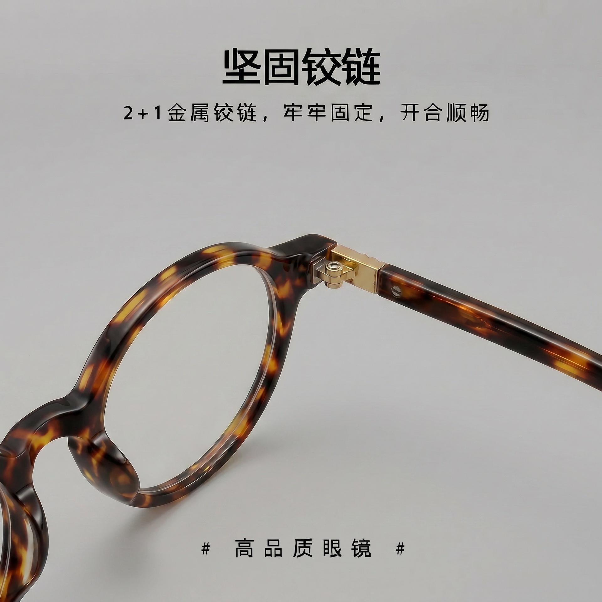 Zhang Yuanying Same Style Glasses Frame Korean Retro Sunglasses Plain Female Sun Frame Nerd Oval Fashion Plain Glasses