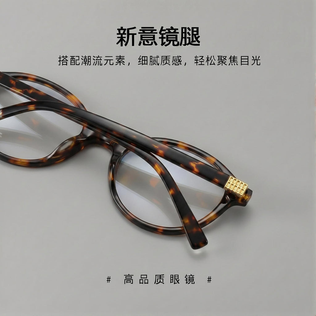Zhang Yuanying Same Style Glasses Frame Korean Retro Sunglasses Plain Female Sun Frame Nerd Oval Fashion Plain Glasses