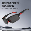Amazon Cross-Border Polarized Fishing Sunglasses Outdoor Mountaineering Sports Glasses Windproof Light Riding Sunglasses Wholesale