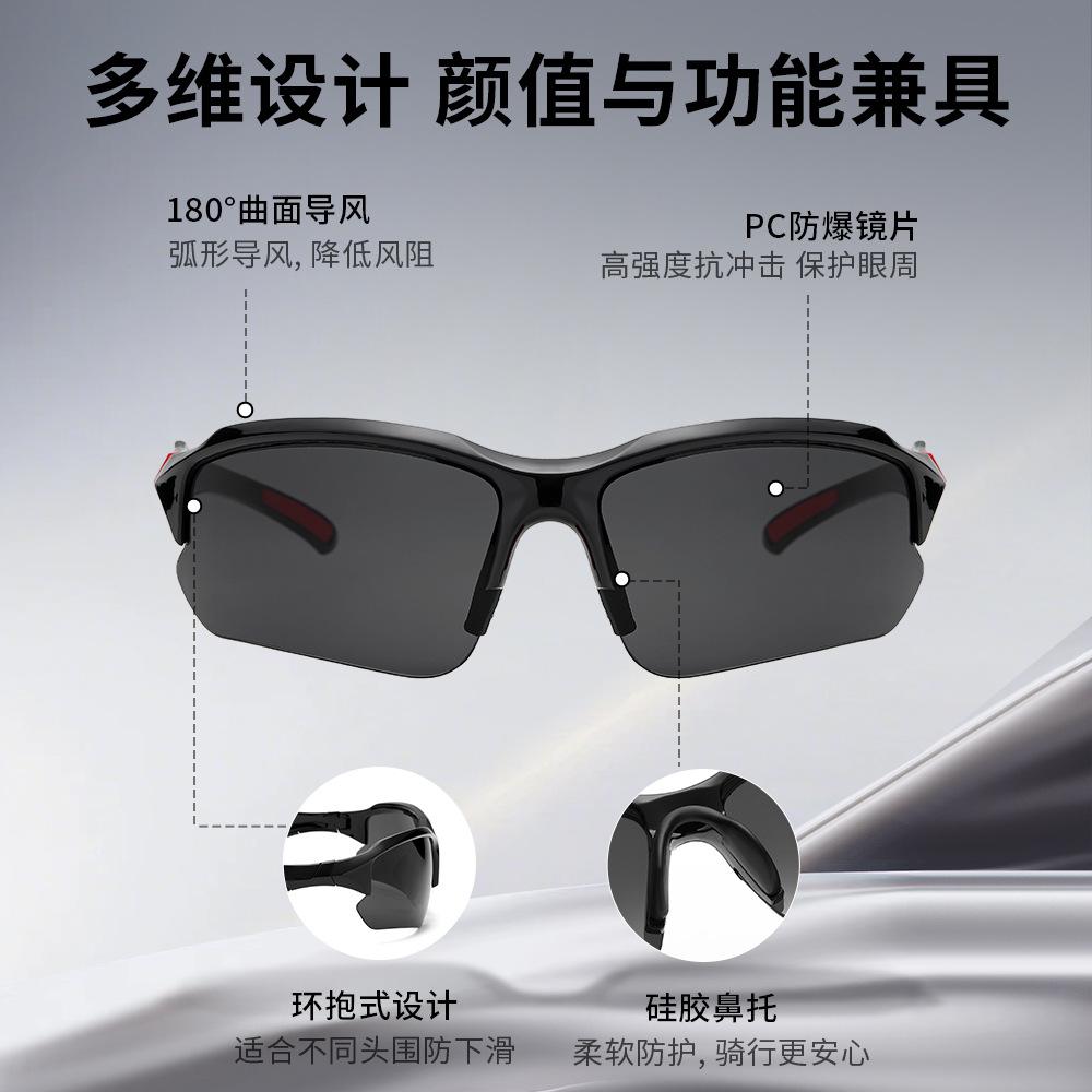 Amazon Cross-Border Polarized Fishing Sunglasses Outdoor Mountaineering Sports Glasses Windproof Light Riding Sunglasses Wholesale