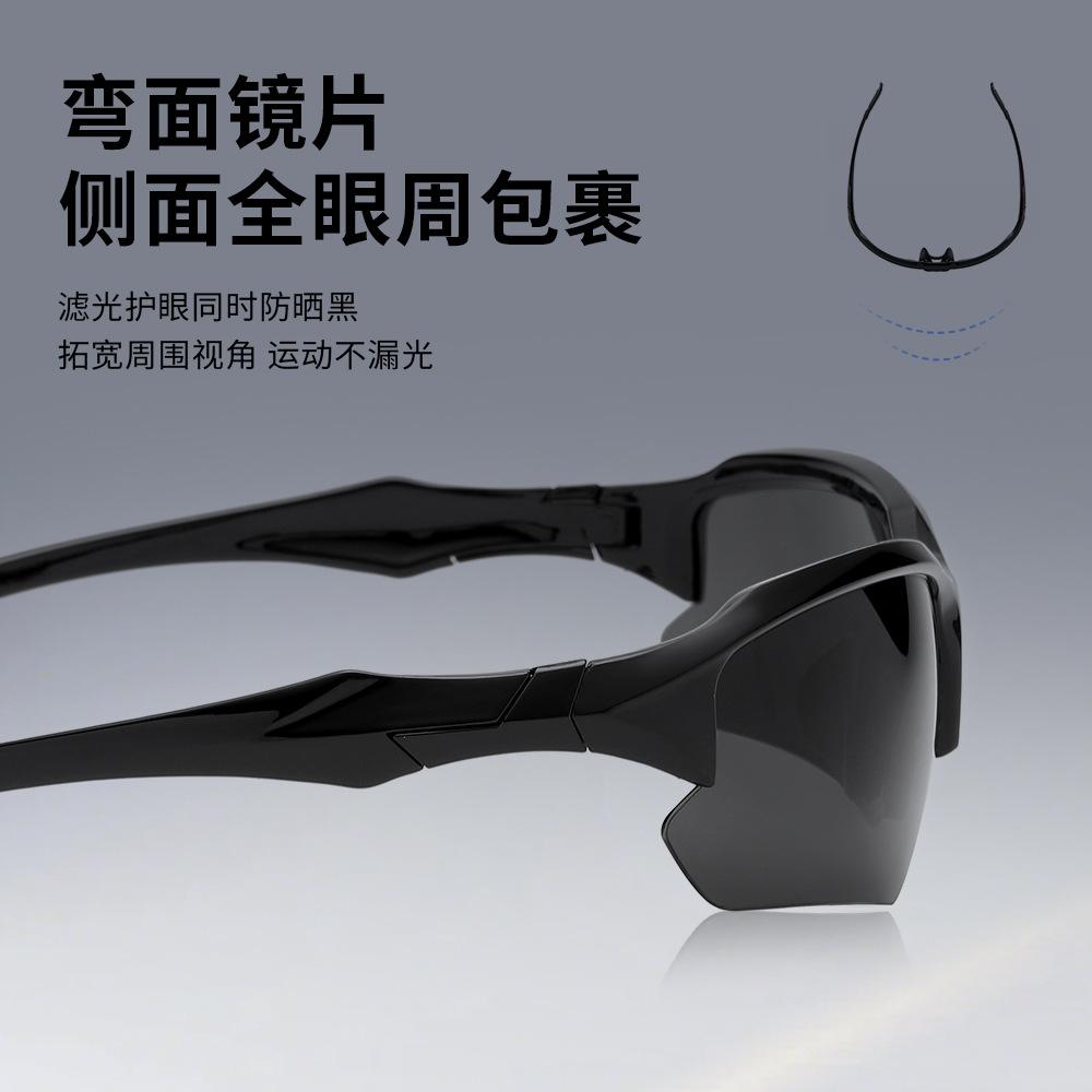 Amazon Cross-Border Polarized Fishing Sunglasses Outdoor Mountaineering Sports Glasses Windproof Light Riding Sunglasses Wholesale