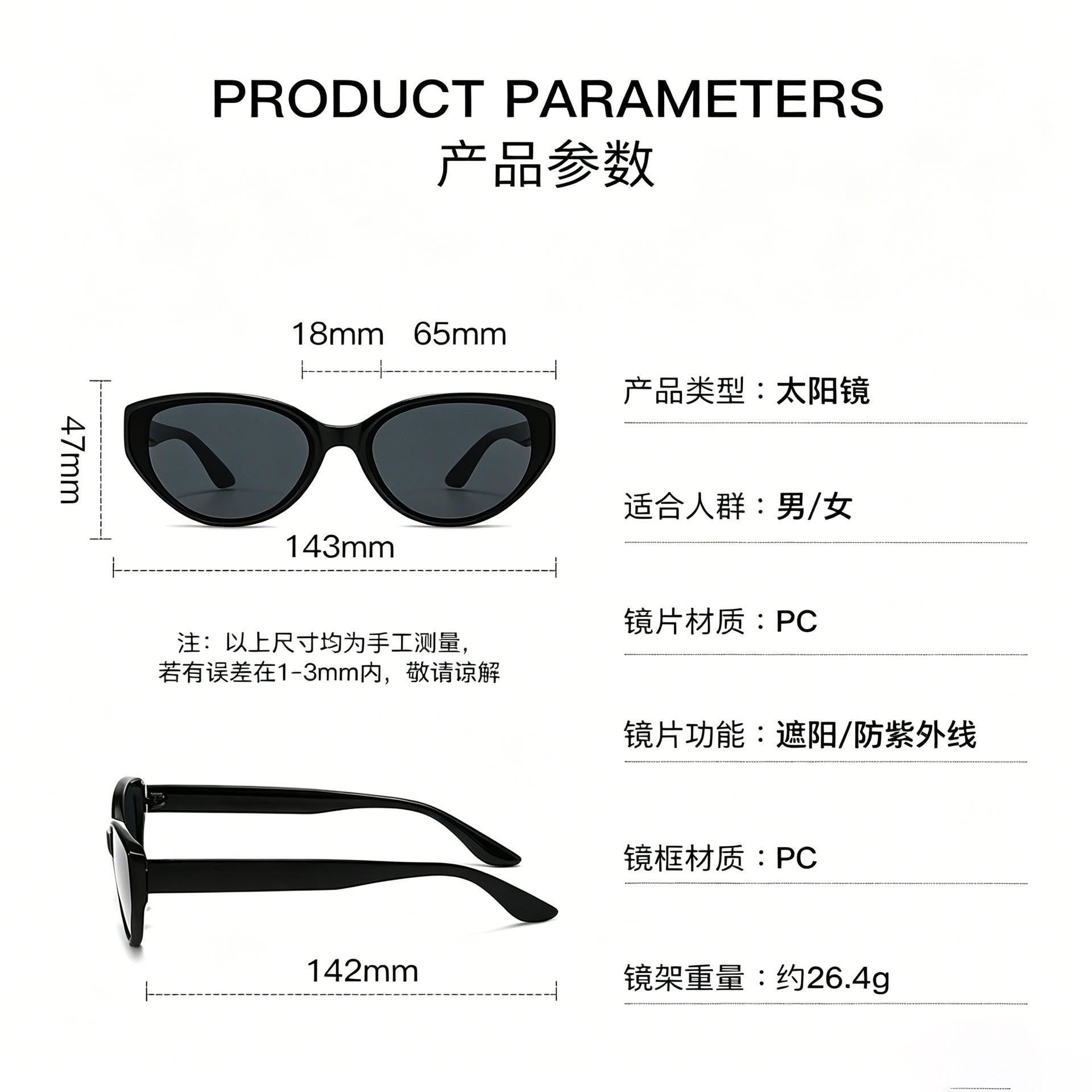Wholesale Fashion Cat Eye Sunglasses Women's High-Grade UV Protection GM Sunglasses Men's Driving Sun Protection Sunglasses