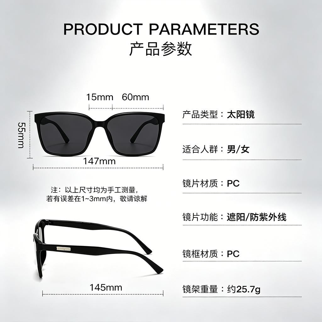 Spot Box Sunglasses Women's High-Grade Plain All-Match Slimming Sun Protection Sunglasses Men's UV Protection Sunglasses